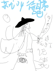 造化台下论生死