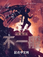 我的剑不一般